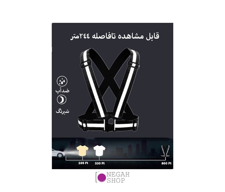 جلیقه شبرنگ مخصوص دوچرخه سواری و پیاده روی — تصویر ۸