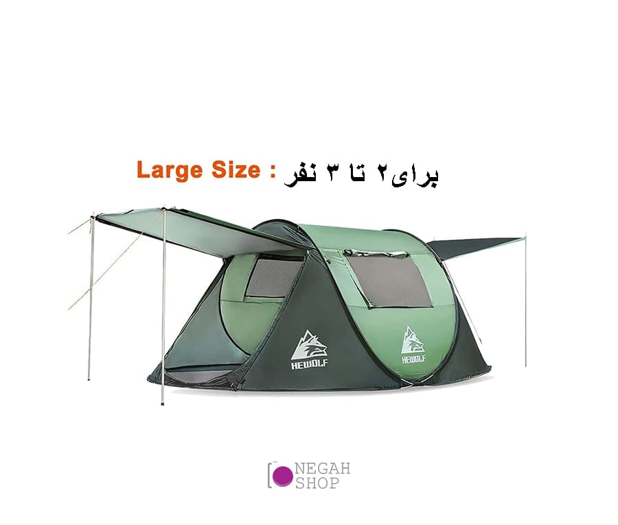 چادر کمپینگ Hewolf سایز کوچک — تصویر ۷