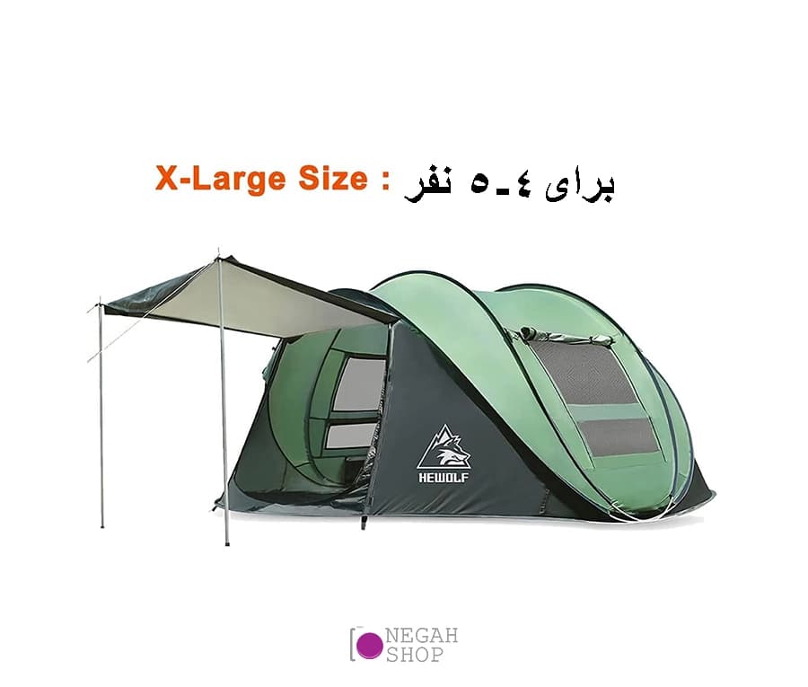 چادر کمپینگ Hewolf سایز بزرگ — تصویر ۲