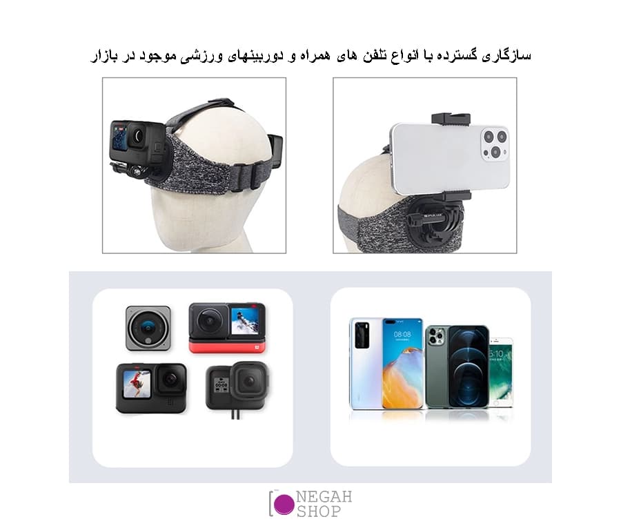 هدبند موبایل و دوربین ورزشی Puluz PU857 — تصویر ۶