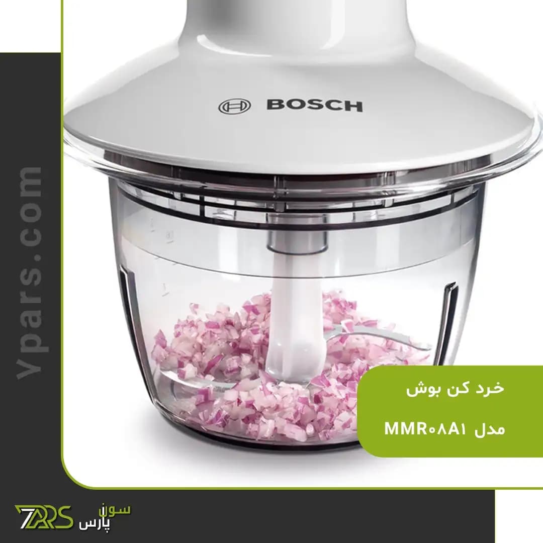 خرد کن بوش مدل MMR08A1 — تصویر ۳