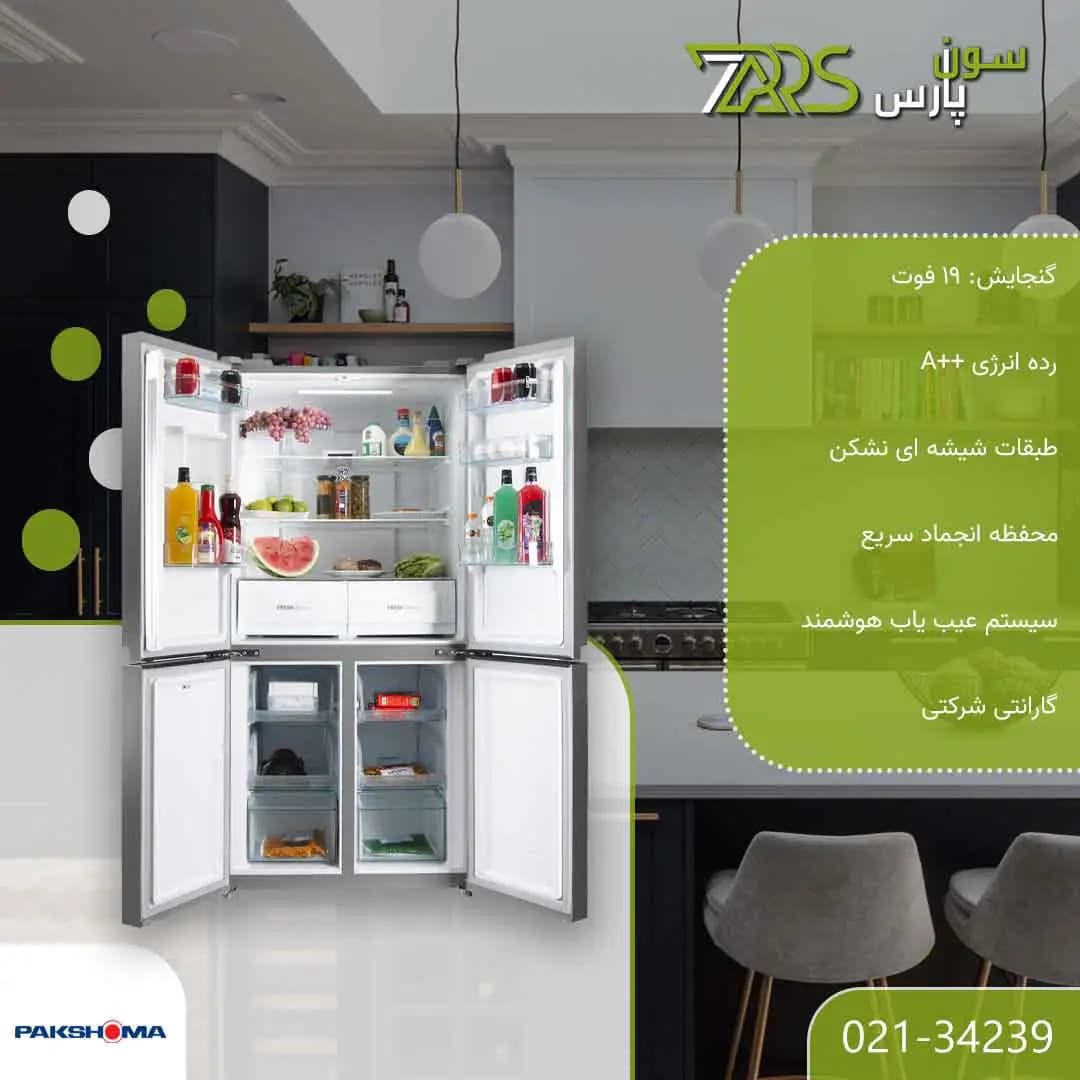 ساید بای ساید 19 فوت پاکشوما مدل P190S — تصویر ۲