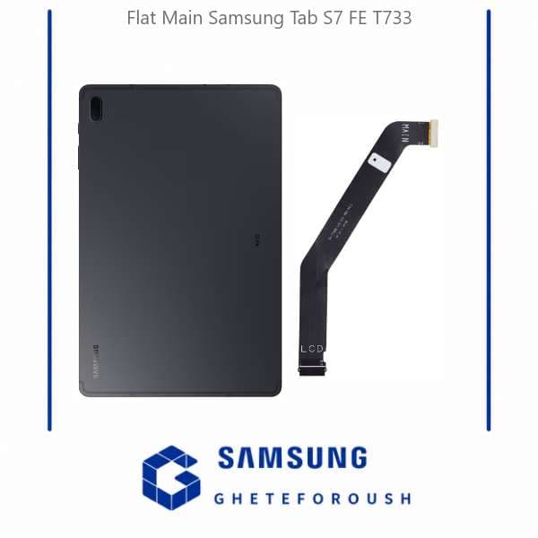 فلت ال سی دی سامسونگ Samsung Tab S7 FE T733