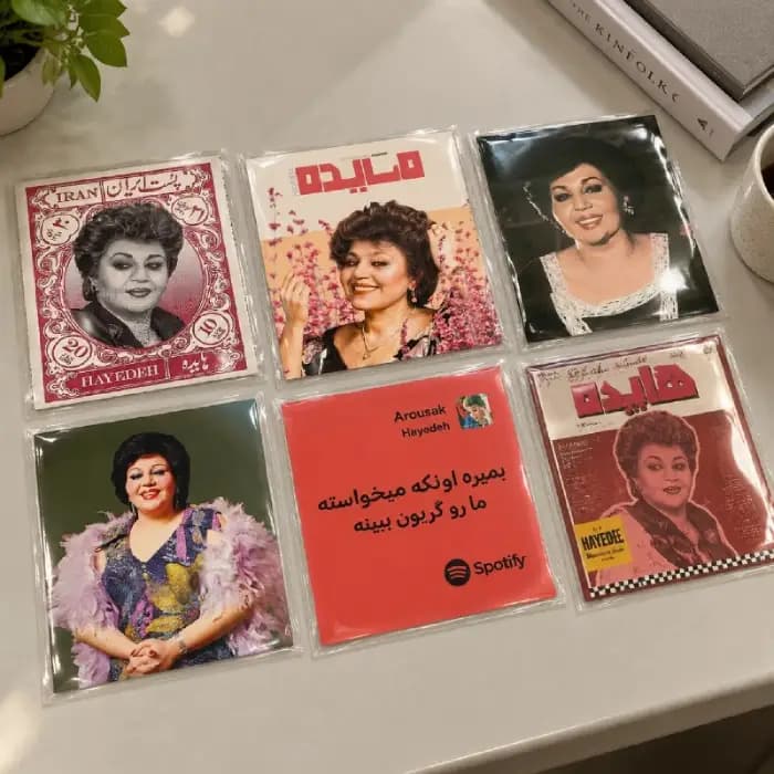 پک پوستر طرح هایده (روکش لمینت)