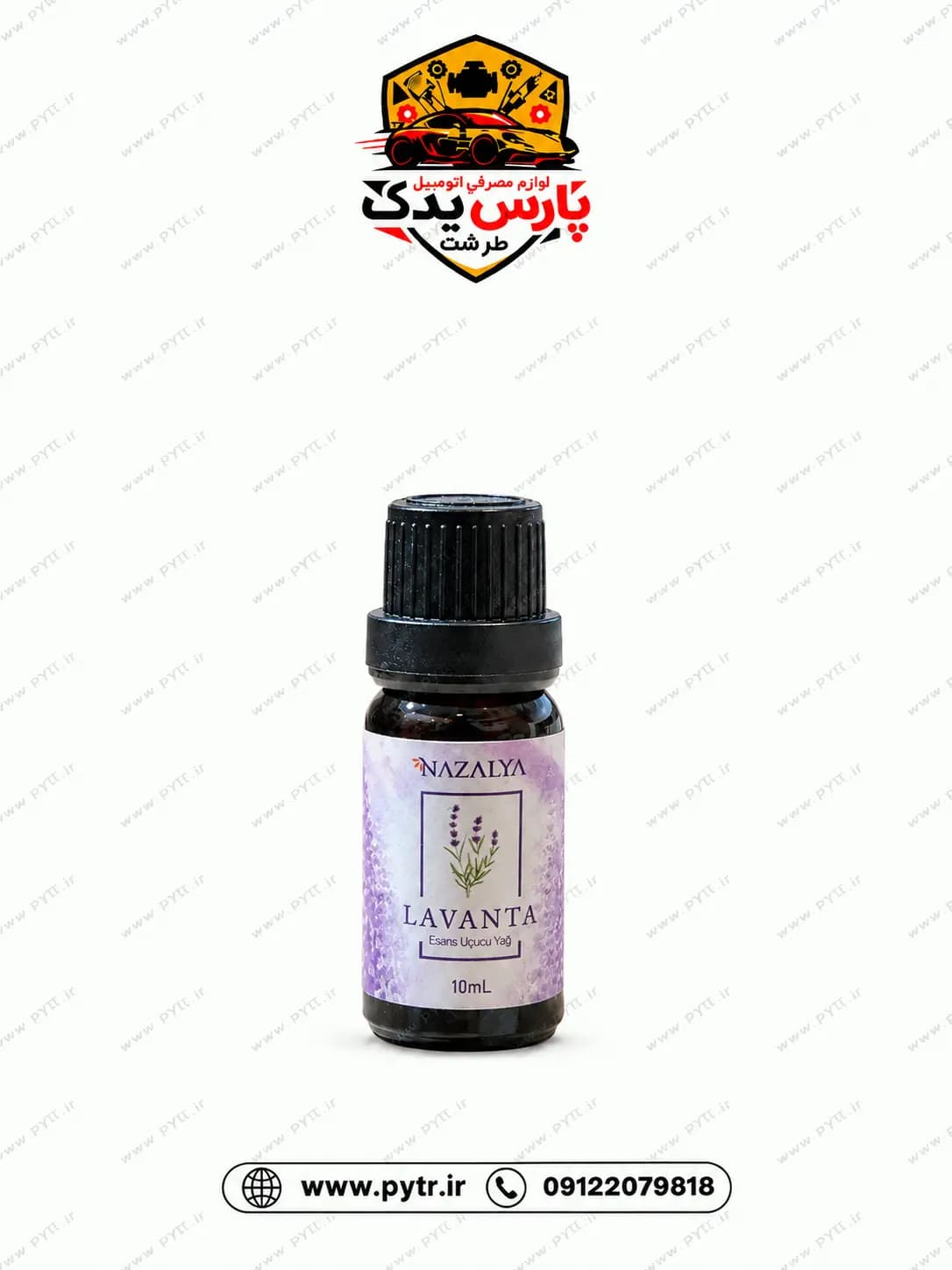 اسانس خوشبو کننده خودرو با رایحه اسطوخودوس
