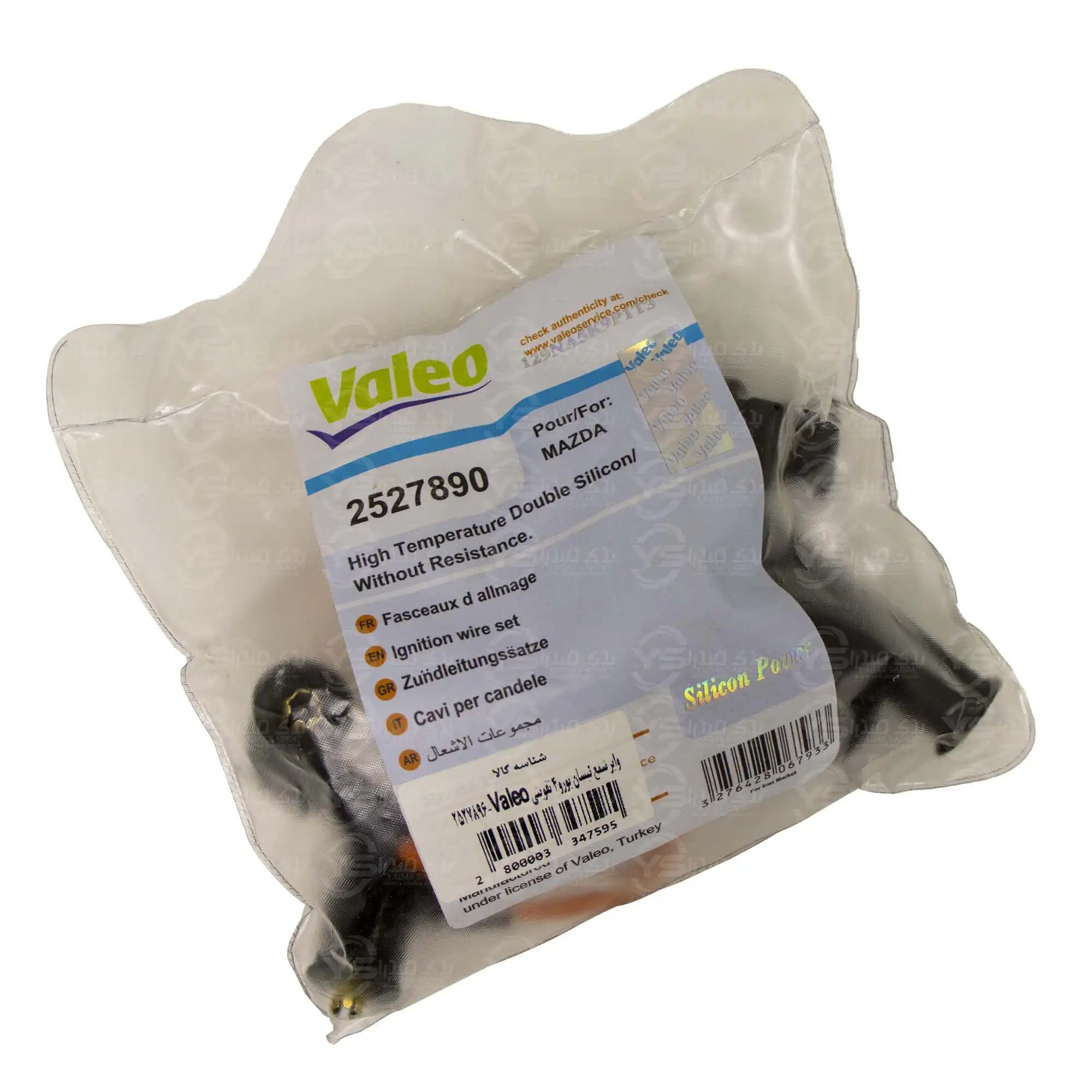 واير شمع تقويتی وانت نیسان انژکتور ولئو Valeo — تصویر ۲
