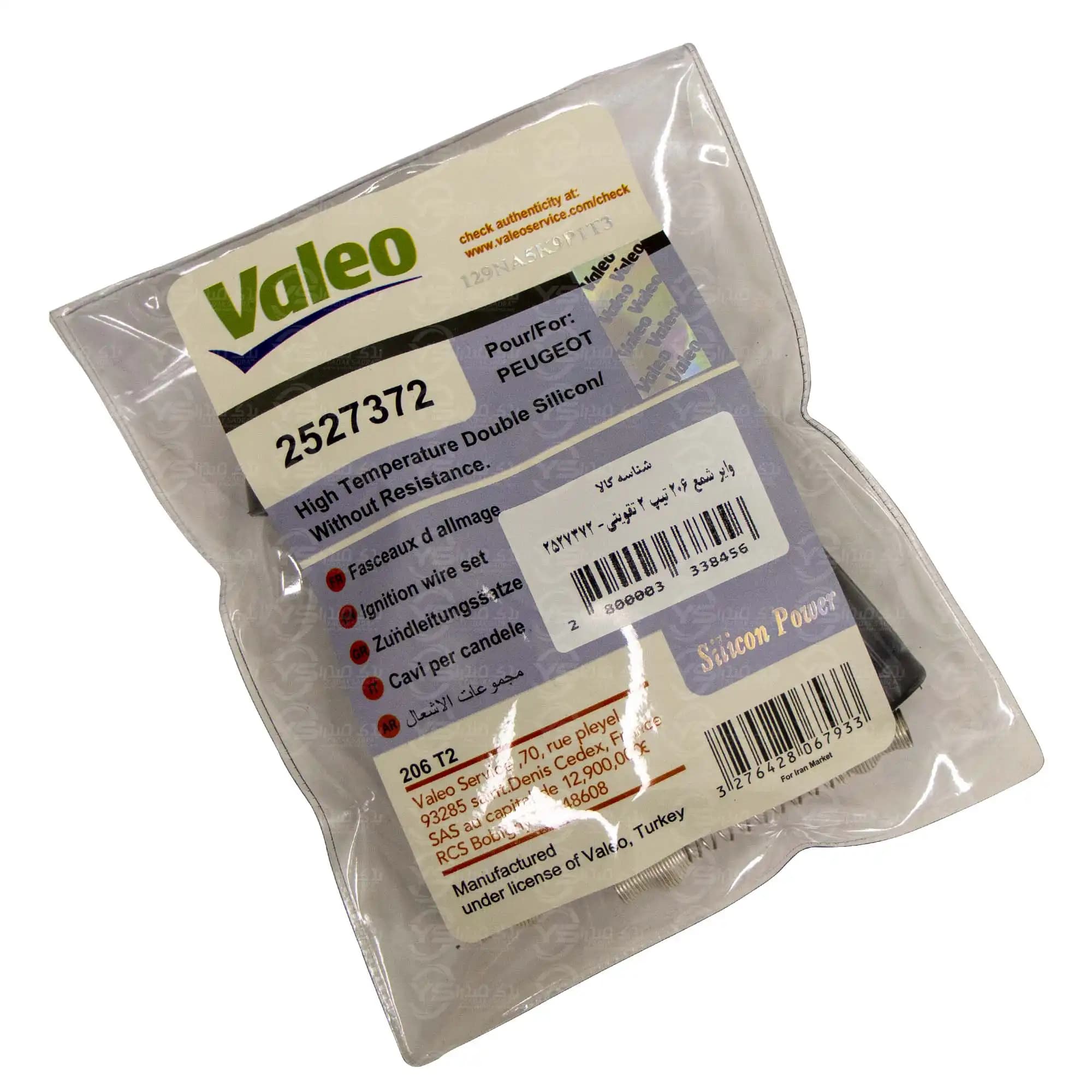 واير شمع تقويتی پژو 206 تيپ 2و3 ولئو Valeo — تصویر ۲
