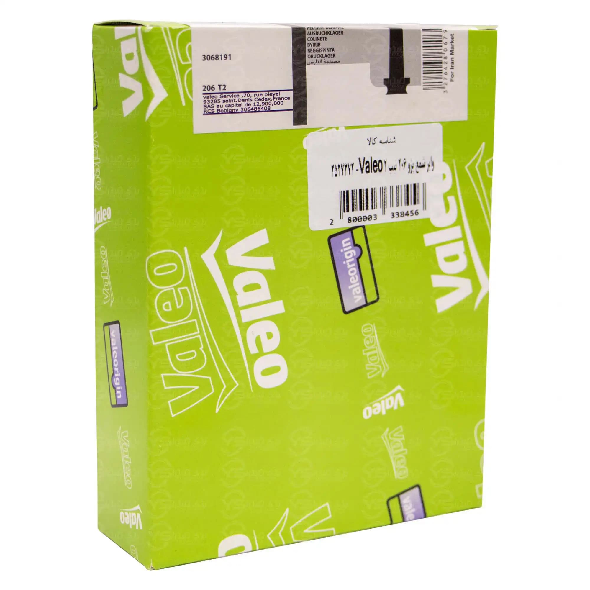 وایر شمع 206 تیپ 2 و 3 ولئو Valeo — تصویر ۲
