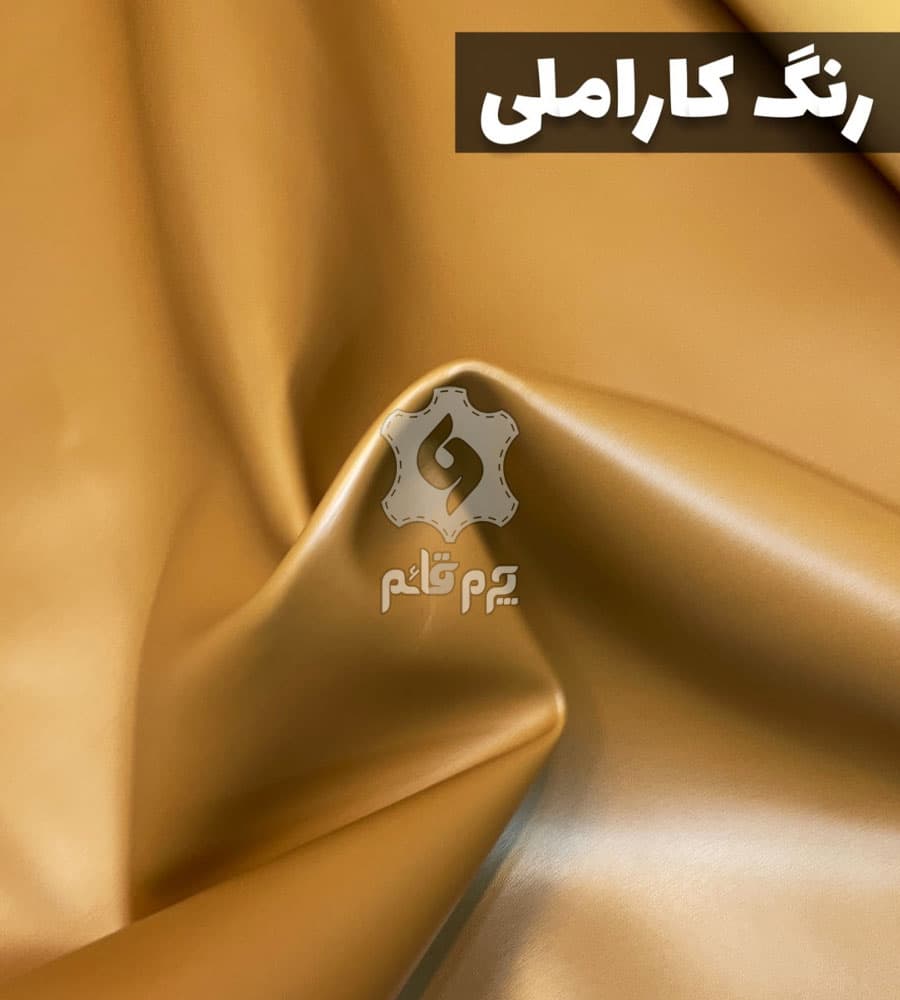 چرم مصنوعی ضخیم ۲ میل — تصویر ۷