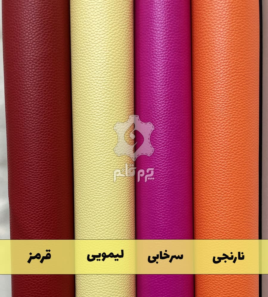 چرم مصنوعی شرانک — تصویر ۳