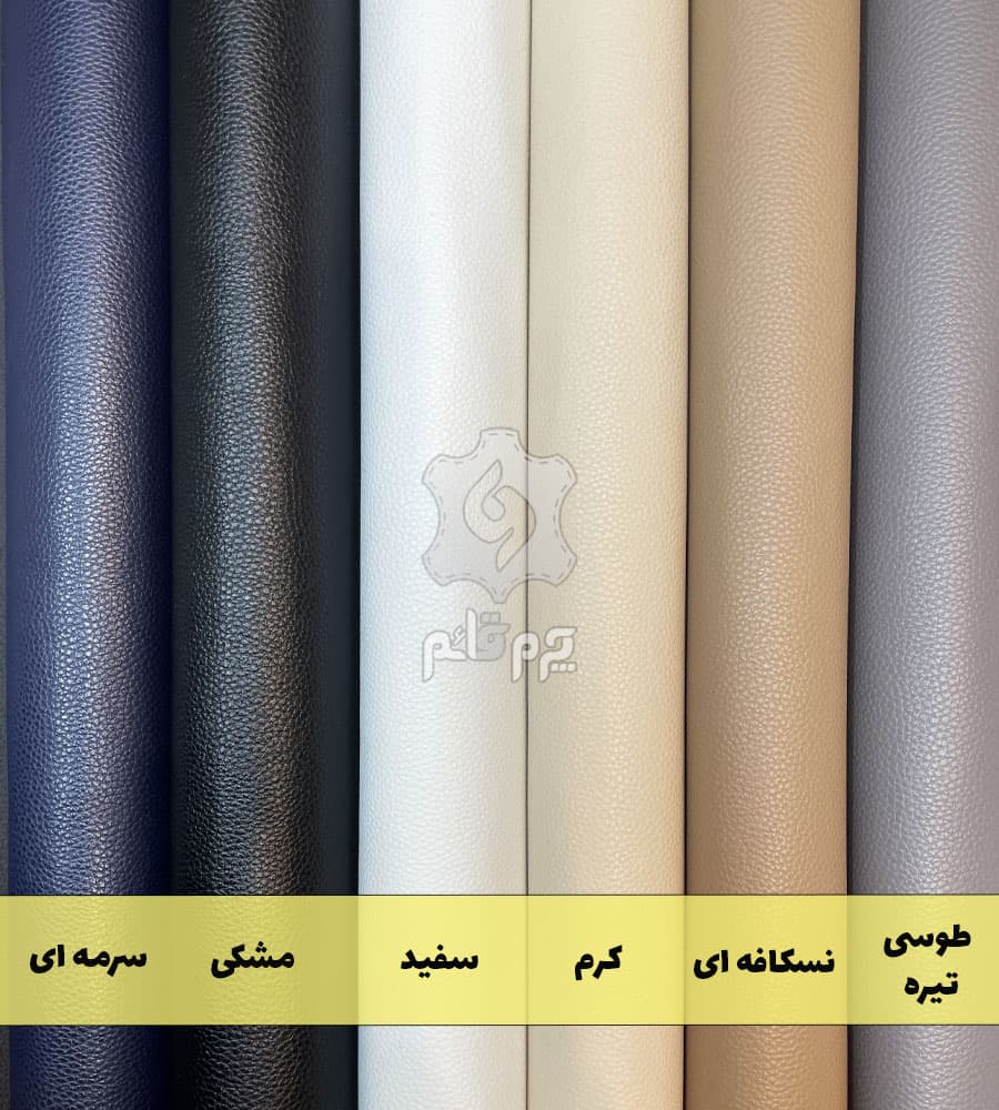 چرم مصنوعی شرانک