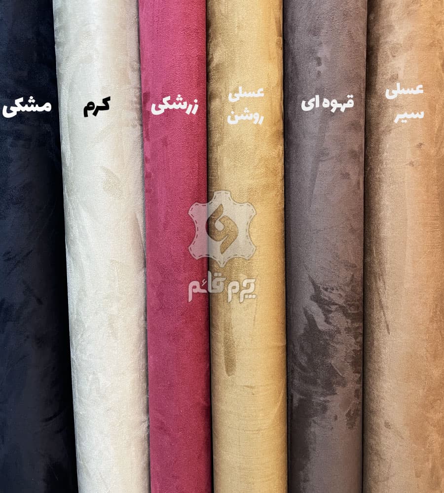 آستر سوییت پشت سوزنی