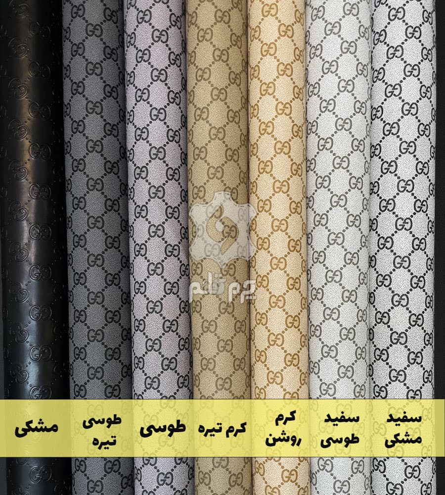چرم مصنوعی گوچی Gucci