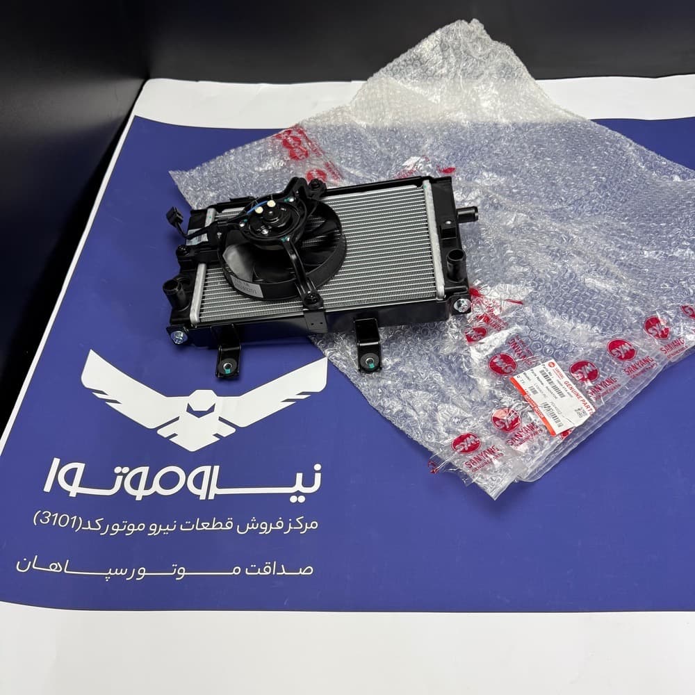 رادیاتور کامل JX249 NEW (Joymax) | اصلی