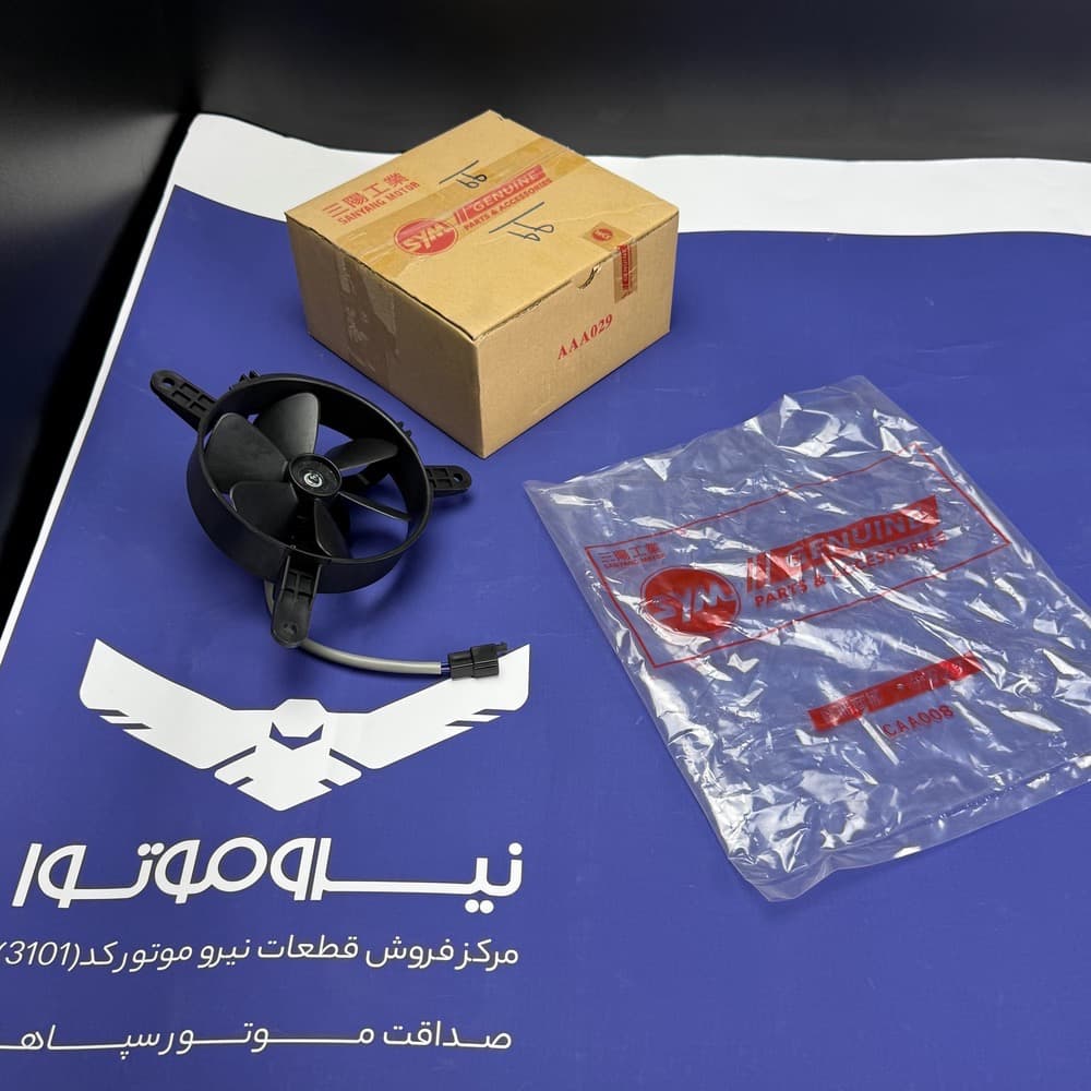 فن رادیاتور JX249 (Joymax) اصلی