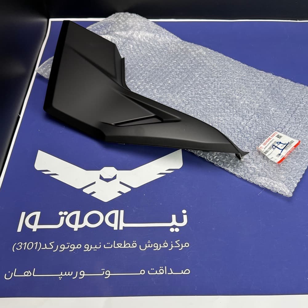 فلاپ درب بغل NA180، NA249، NH180 و NH249 مشکی مات چپ | اصلی