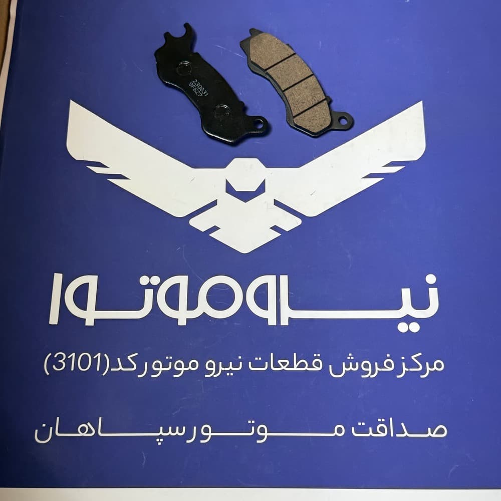لنت جلو طرح ایروکس نیرو موتور (r155) و PCX شاخ راست اورجینال نیرو موتور