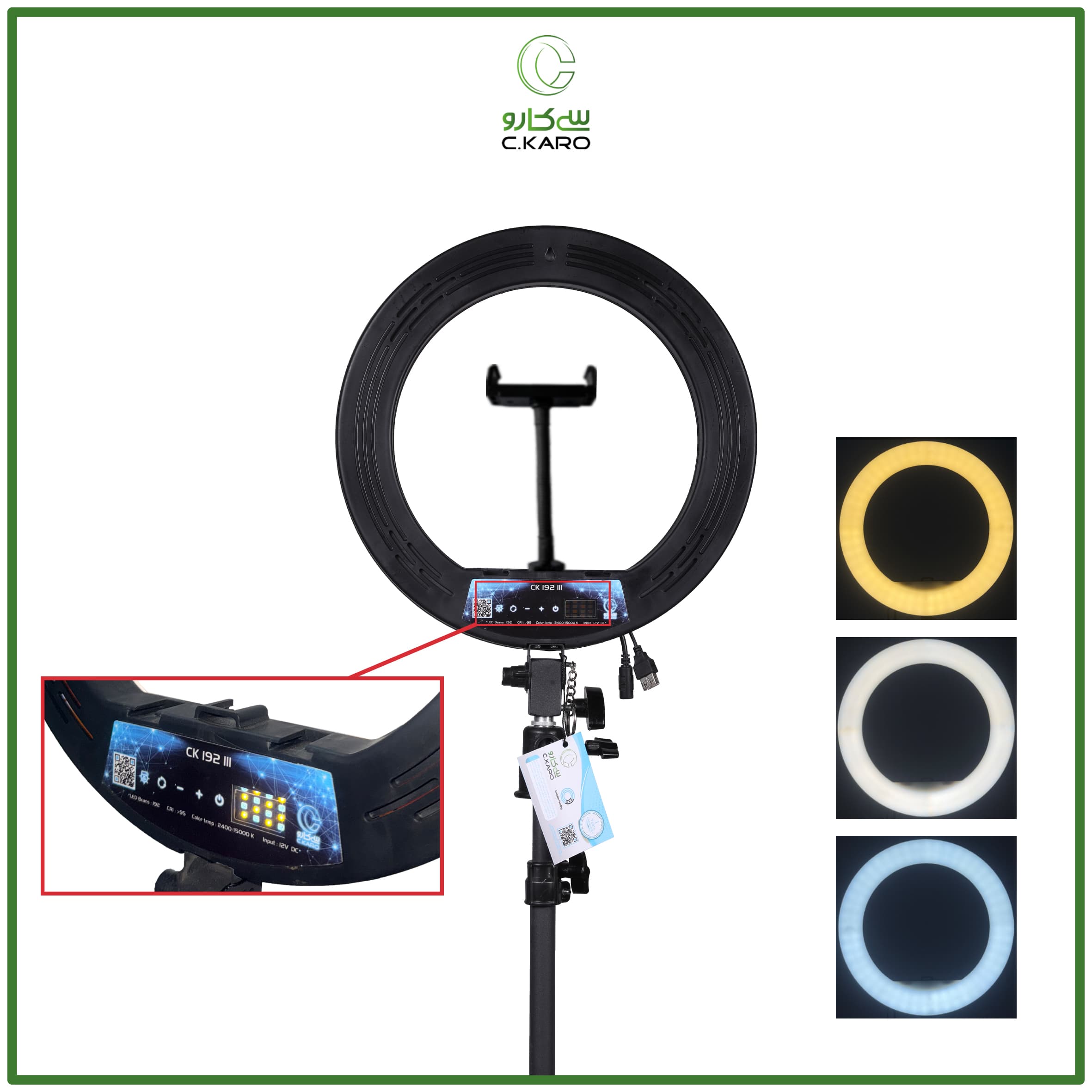 رینگ لایت دیجیتال CK192 به همراه سه پایه