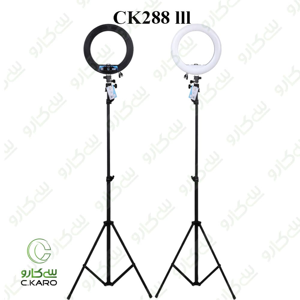 رینگ لایت دیجیتال CK288 همراه سه پایه — تصویر ۲