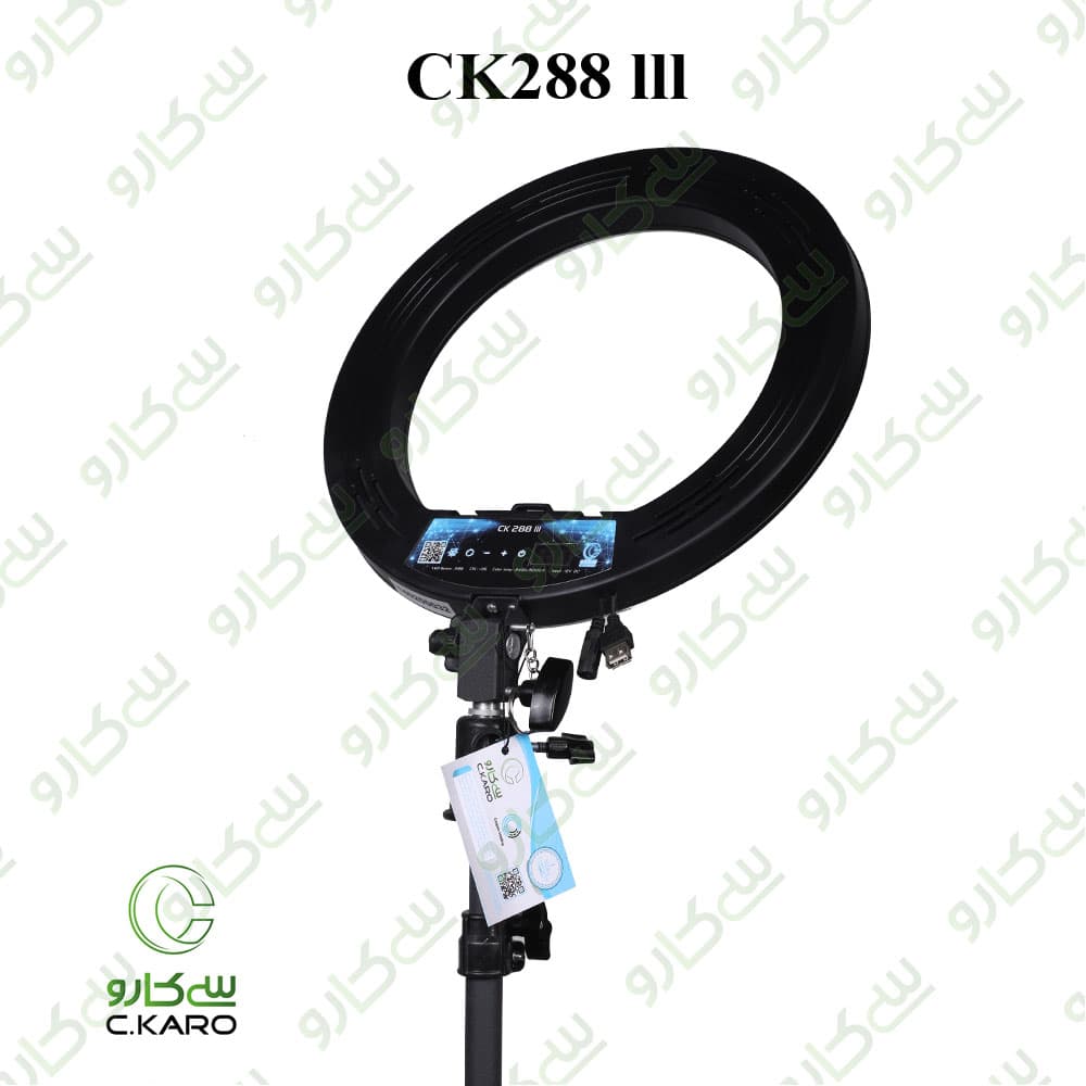 رینگ لایت دیجیتال CK288 همراه سه پایه — تصویر ۳