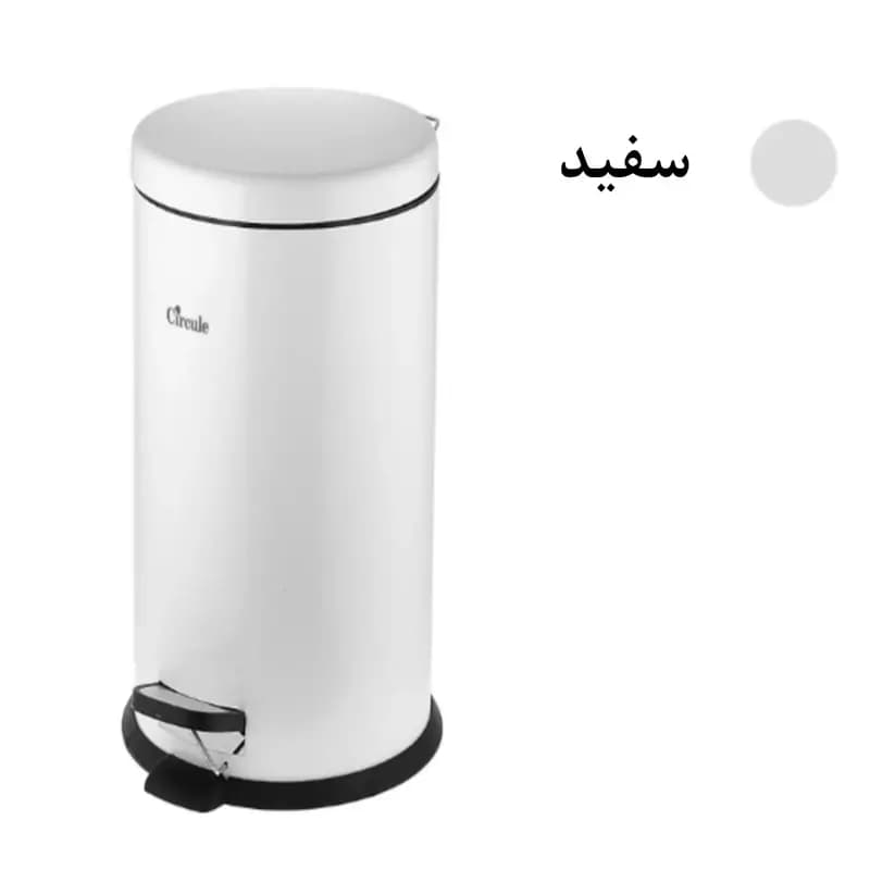 سطل پدالی 30 لیتر تمام استیل سرکوله ( آرام بند ) — تصویر ۲