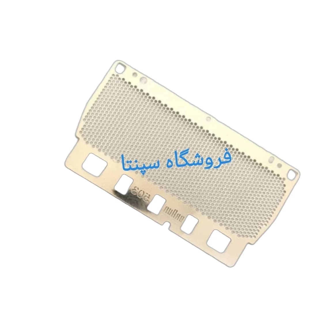 توری ریش تراش اینتگرال براوون BRAUN (مطابق تصویر) (1عدد) توری ماشین اصلاح براوون توری براوون