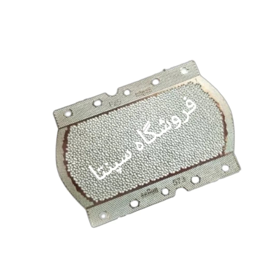توری ریش تراش براوون کروزر BRAUN (مطابق تصویر) (1عدد) توری ماشین اصلاح براوون توری براوون