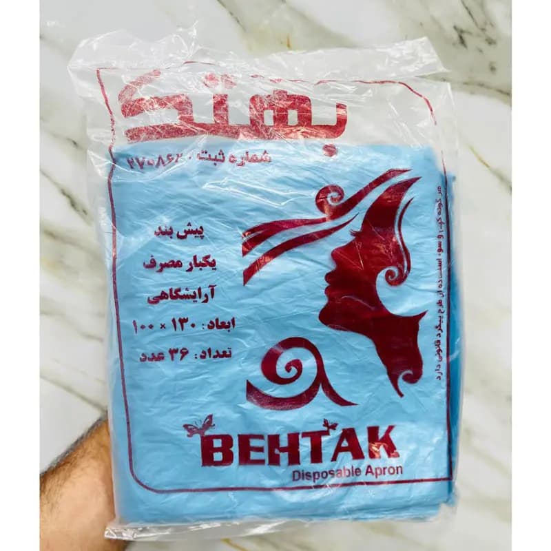 پیشبند یکبار مصرف بهتک بسته ۳۶ عددی — تصویر ۳