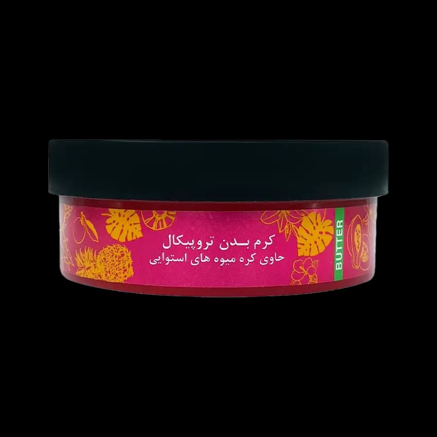 کره بدن تروپيکال دیپ سنس 200 ميل — تصویر ۲