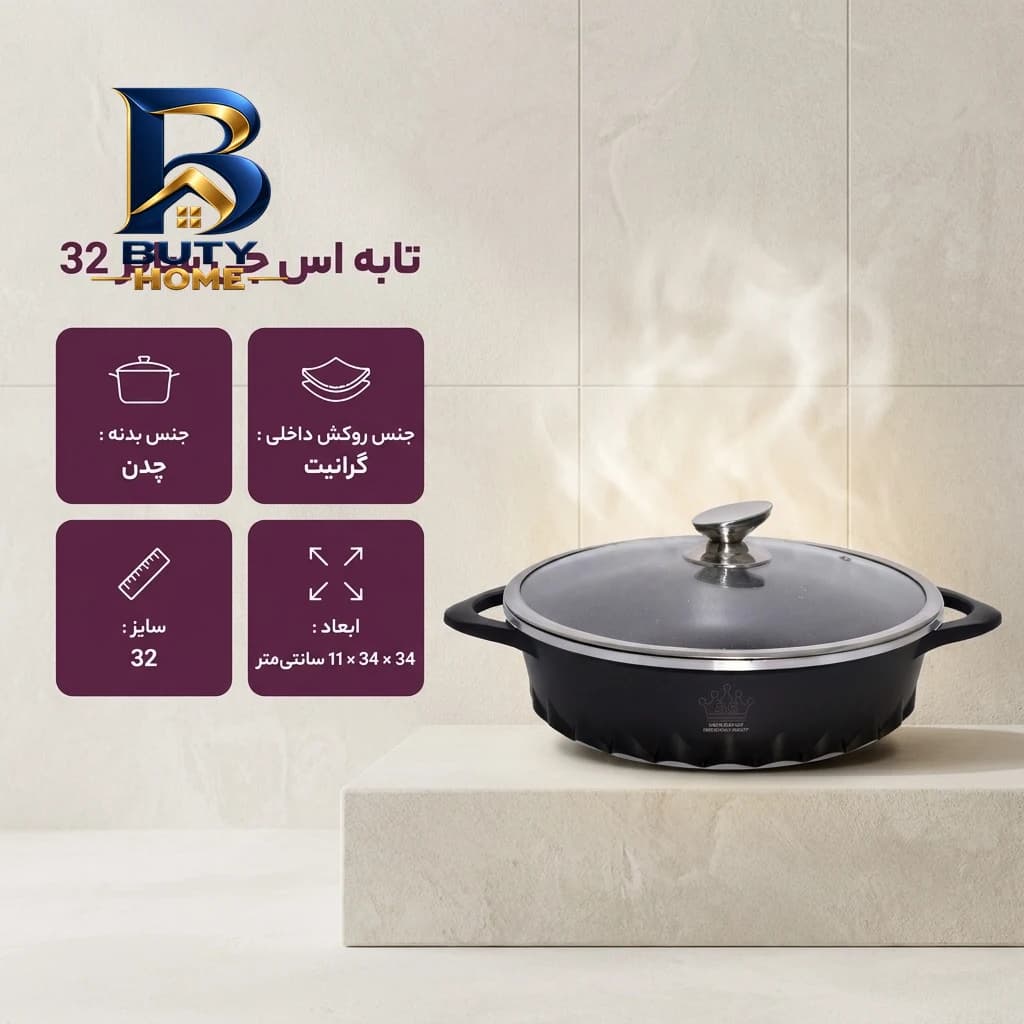 چراغ حیاطی خورشیدی مدل DV۴ بسته ۴ عددی اصل — تصویر ۲