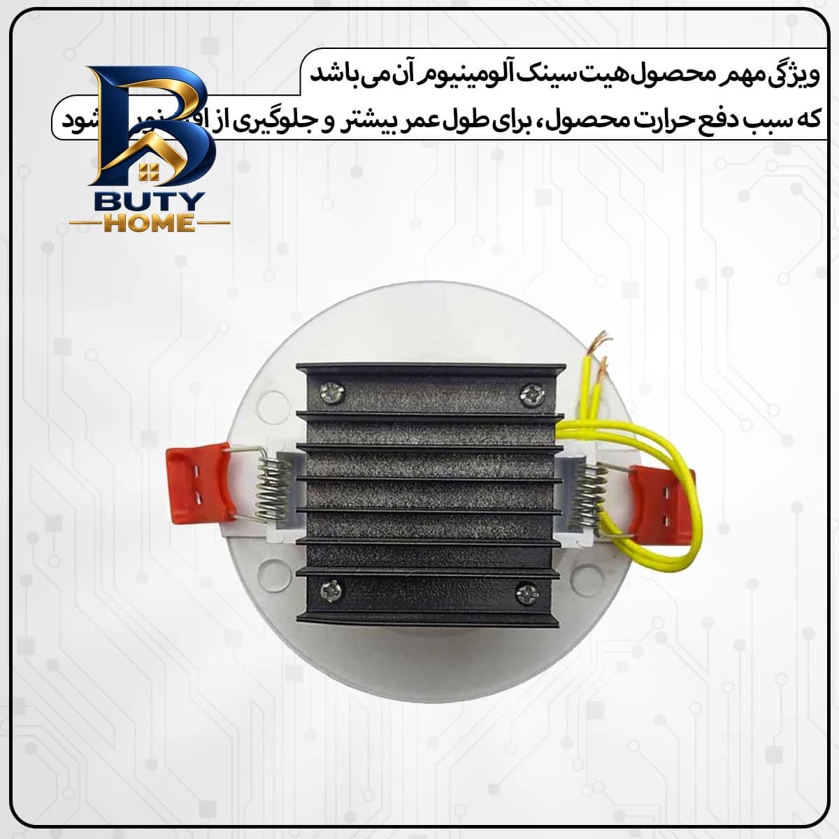 چراغ هالوژن 7 وات شاهچراغ مدل روناک بسته ۸ عددی — تصویر ۱۱