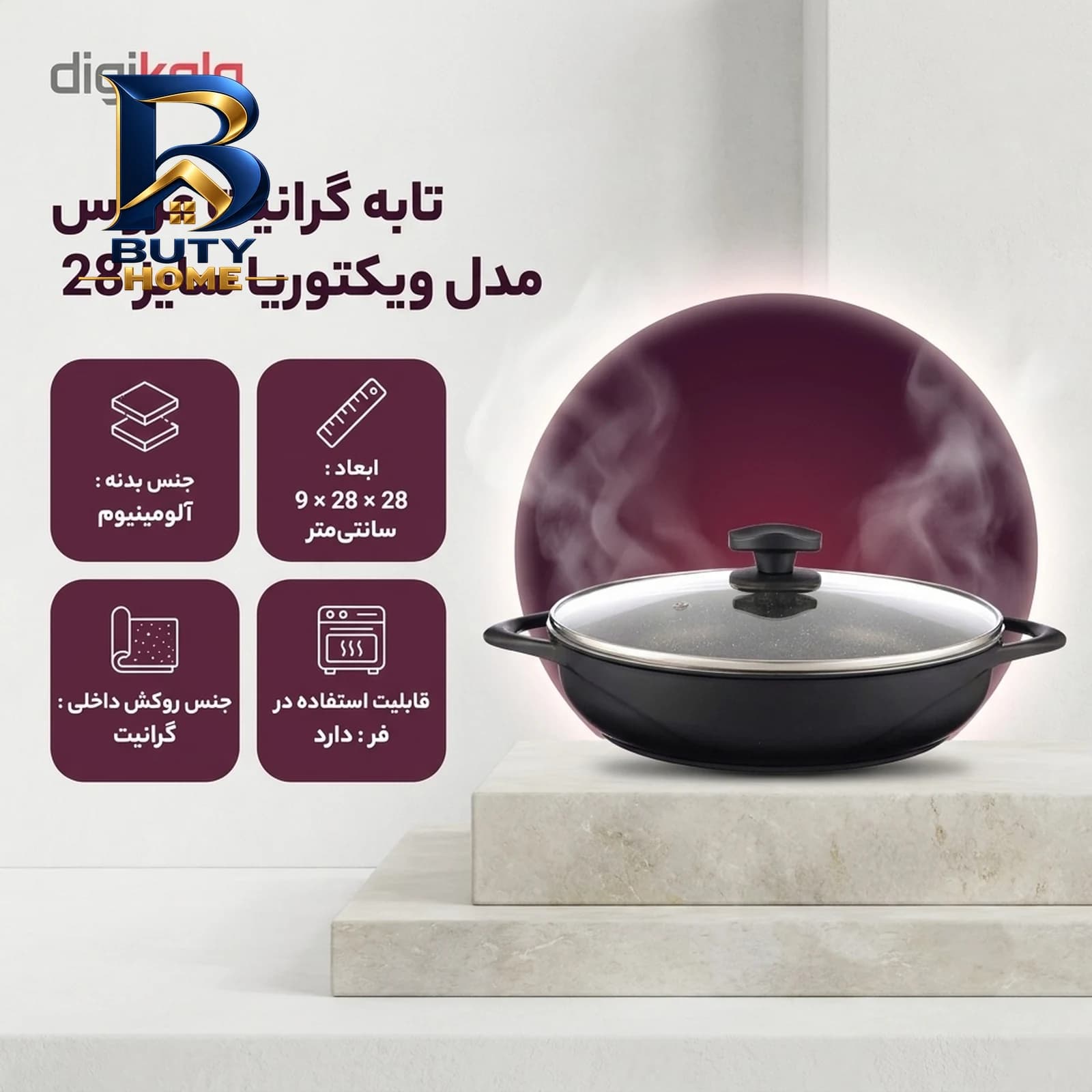 پنل سقفی ال ای دی 24 وات دیپلمات مدل فول لایت روکار مربع — تصویر ۳