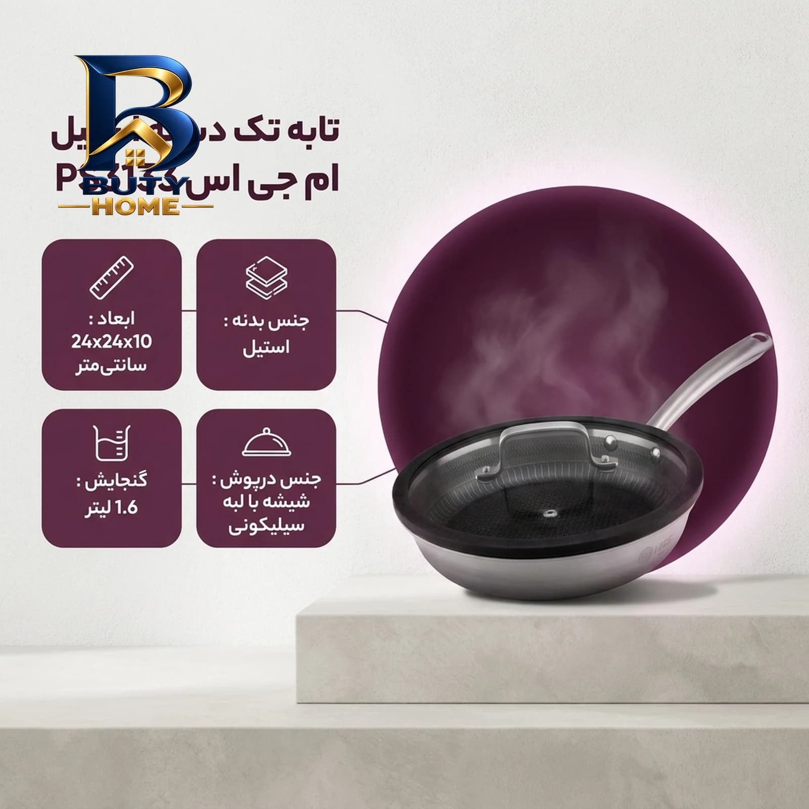 چراغ دیواری و سقفی ۱ شعله مدل گچبری کد Decorative 01 — تصویر ۳