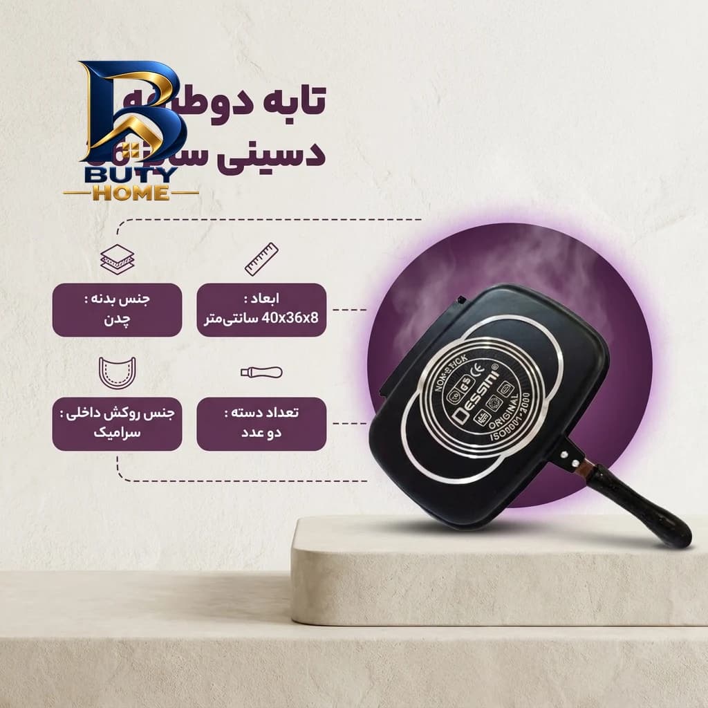 چراغ اضطراری دیواری مدل hm۸۳۵۴ اصل — تصویر ۲