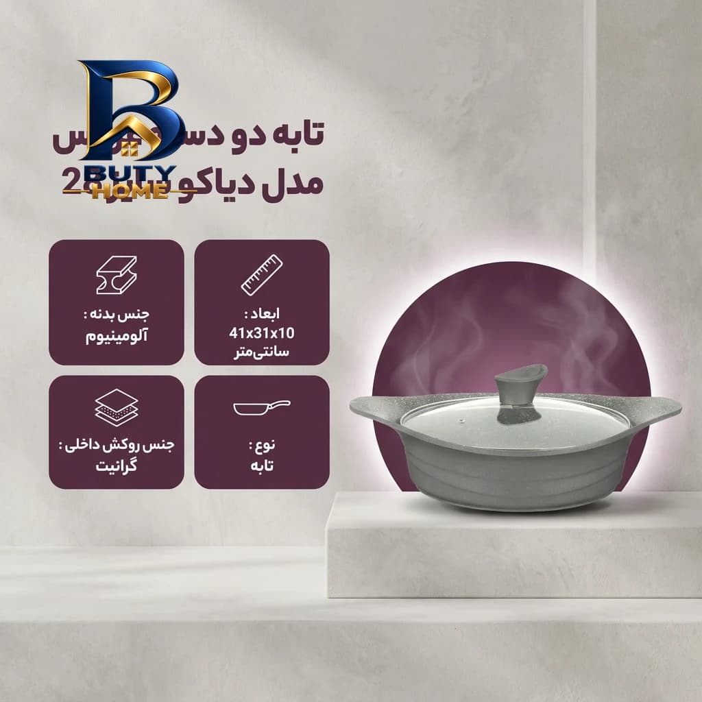 ریسه ال ای دی کد 200 با طول 20 متر — تصویر ۲