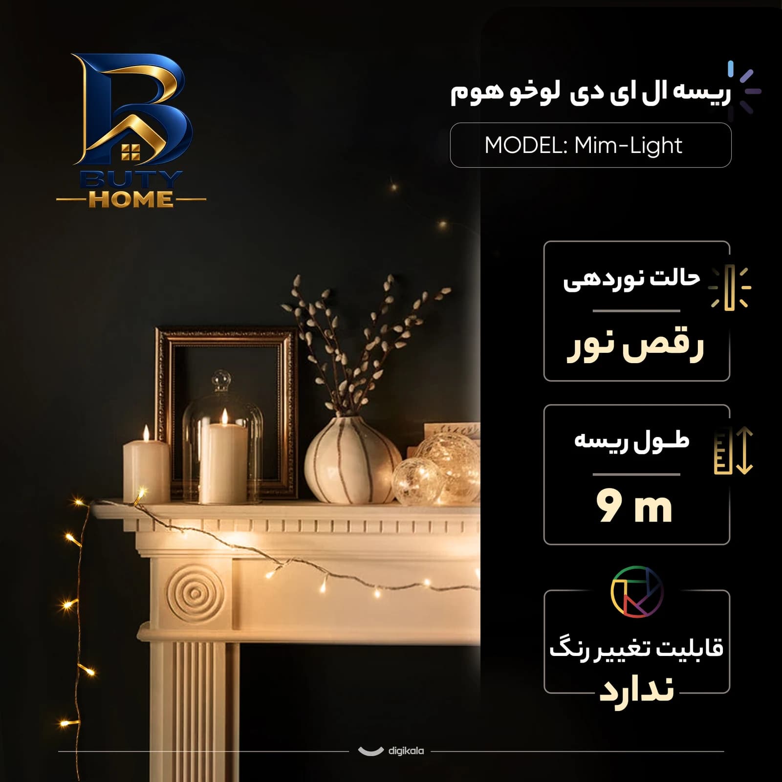 ریسه ال ای دی لوخو هوم مدل Mim-Light با طول 9 متر — تصویر ۶