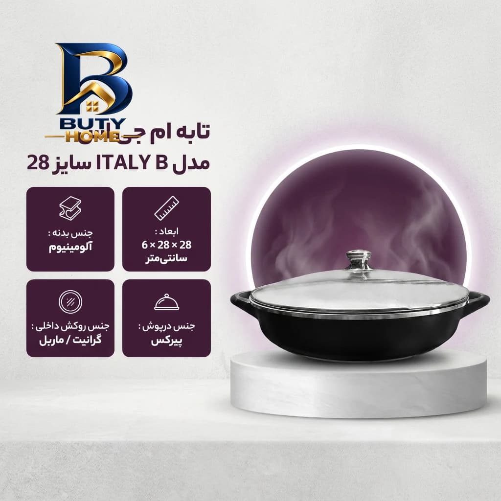 پروژکتور ال ای دی ۳۰ وات لایت کد IP۶۶ اصل — تصویر ۲