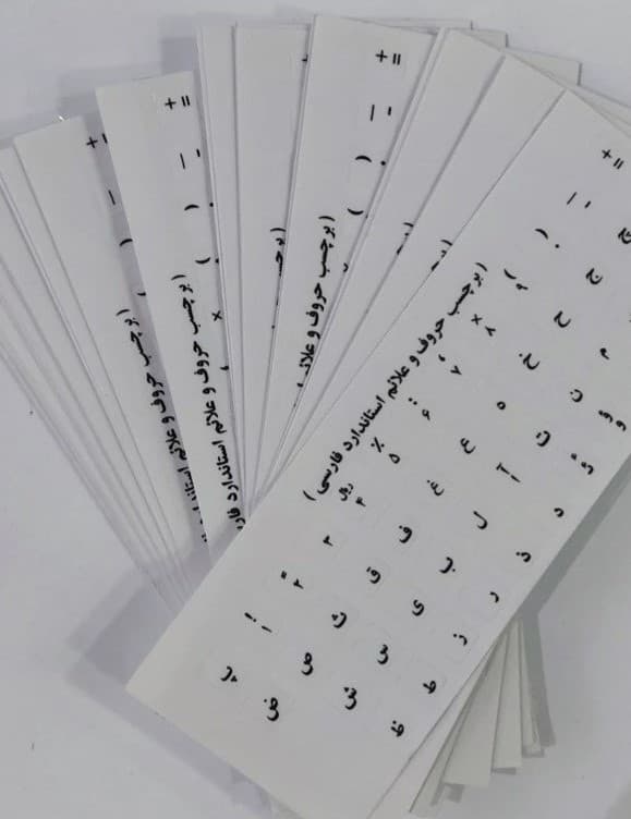 برچسب حروف شفاف فونت مشکی