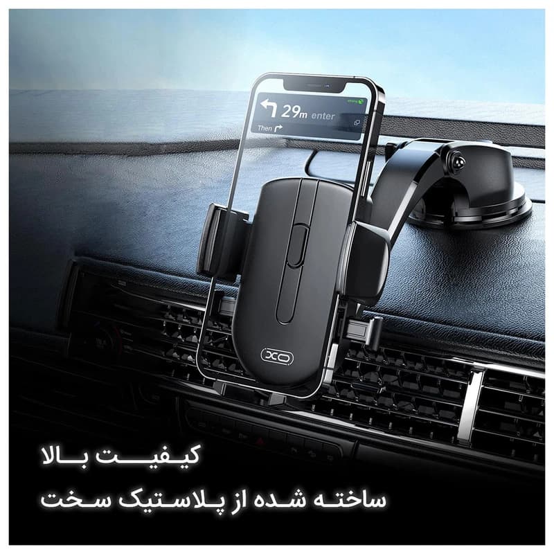 نگهدارنده گوشی موبایل ایکس او مدل XO-C89 — تصویر ۲