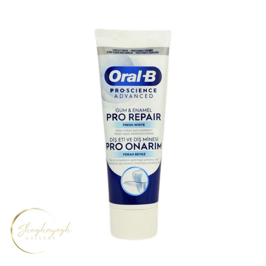 خمیر دندان Pro Repair Fresh White اورال بی 75 میل