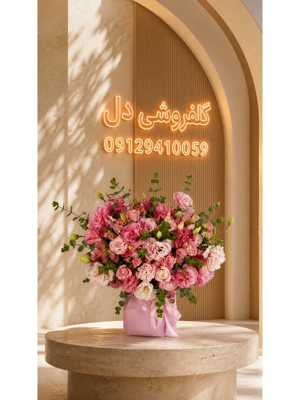 باکس گل مراسم ختم در گیشا