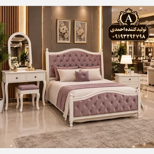 سرویس خواب تک نفره و دونفره نازگل مبلمان فرنا مدل 1144580