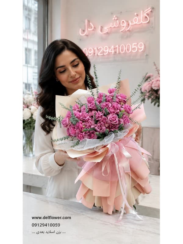 دسته گل تولد 0BB4C9