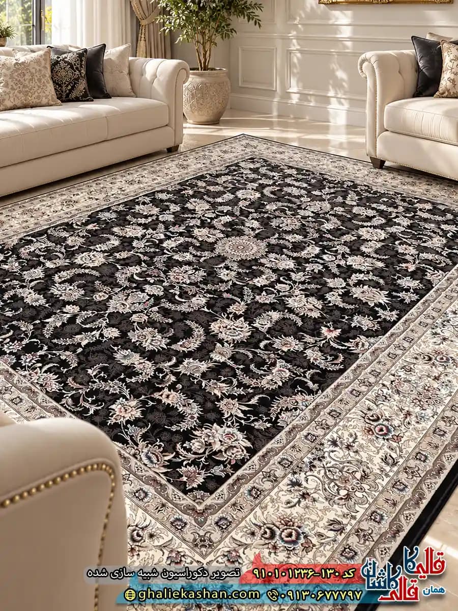 فرش کلاسیک 1200 شانه طرح افشان نگارین رنگ سرمه ای 2 کاشان