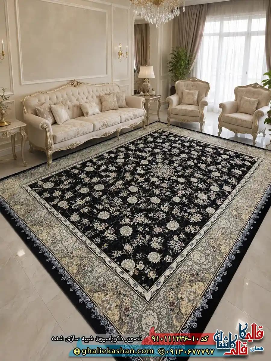 فرش کلاسیک 1200 شانه طرح افشان پرنیان رنگ مشکی سرمه ای گل برجسته کاشان