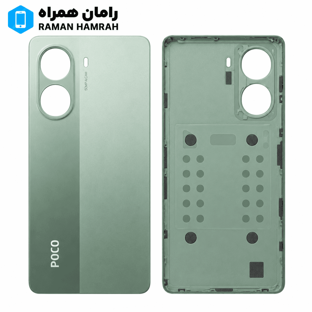 درب پشت شیائومی POCO X7 Pro سبز