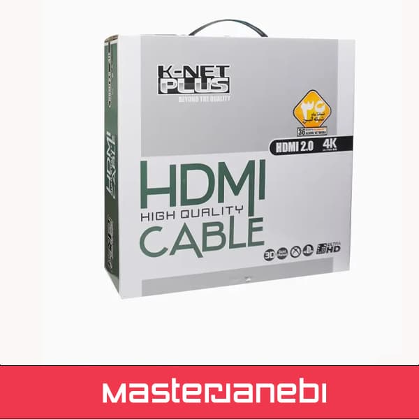 کابل 2.0 HDMI کی نت پلاس 50 متری KP-CH20500 — تصویر ۲