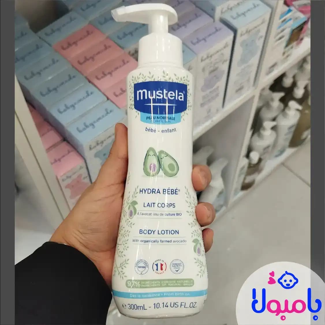 لوسیون بدن هیدرا ب ب ماستلا300میل — تصویر ۵