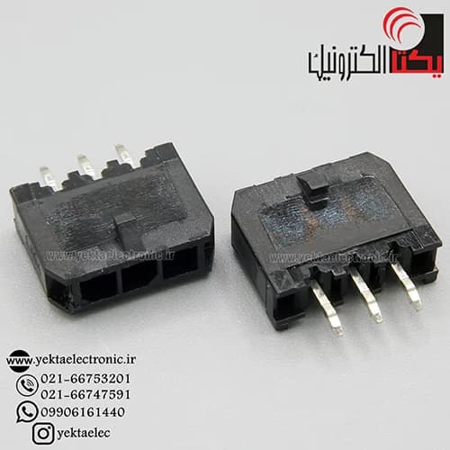 کانکتور micro atx نری صاف 3 پین (mini fit (1*3