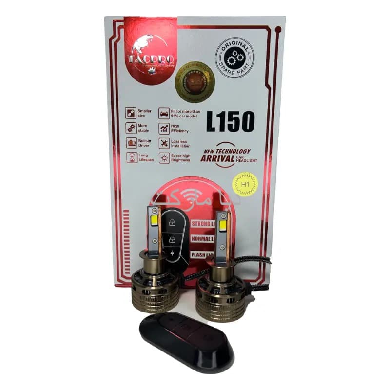 هدلایت LENZO مدل L150 ریموتی H1 — تصویر ۶